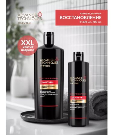 AVON Hair shampoo "Restoration" - Buy Online on GoSupps.com