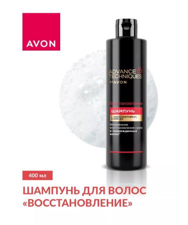 AVON Hair shampoo "Restoration" - Buy Online on GoSupps.com