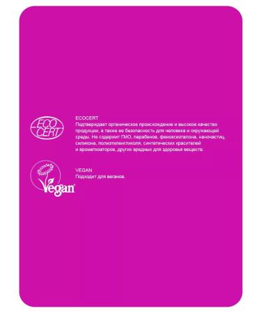 Urtekram Organic shampoo soothing lavender 500 ml - Buy Online on GoSupps.com