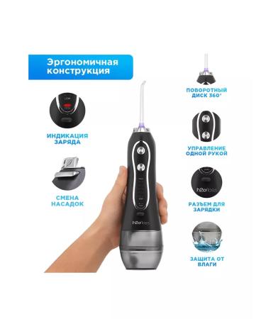 Philips Irrigator for the oral cavity - Buy Online on GoSupps.com