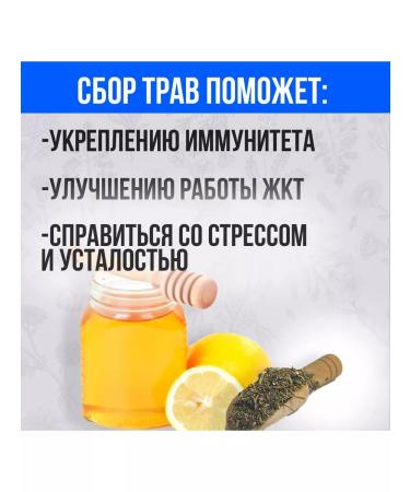 Herbal tea for weight loss and purification by Marve Oganyan 300g - Buy Online on GoSupps.com