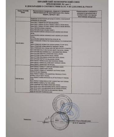 Germaine de Capuccini Antioxidant cream for Timexpert Radiance - Buy Online on GoSupps.com