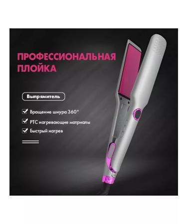 Philips Hair rectifier Km 1880 - Buy Online on GoSupps.com