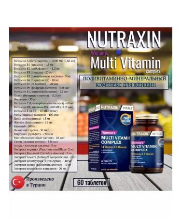 NUTRAXIN Polyvitamin-mineral complex for women
