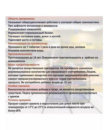 NUTRAXIN Polyvitamin-mineral complex for women - Buy Online on GoSupps.com