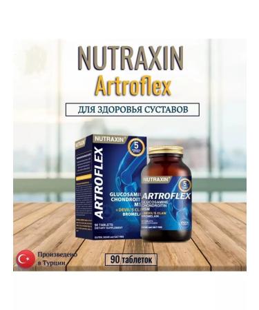 NUTRAXIN Vitamins for joint health atroplex 90 tab