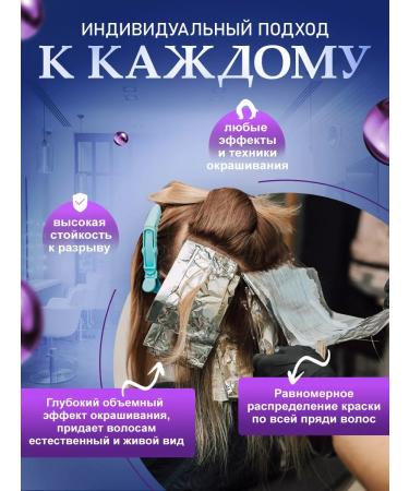 ProfBeauty Foil hairdresser 12 md 100m 3 rolls - Buy Online on GoSupps.com