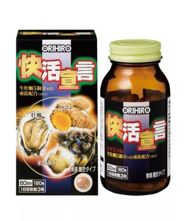 Orihiro Multicompplex with turmeric and amino acids 180 capsules