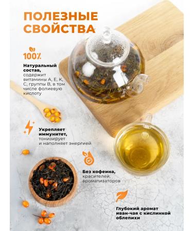 Belukha Foothills IVANE-TIA FERMENCED WITH BERARE OF ALLIPICH 70 g - Buy Online on GoSupps.com