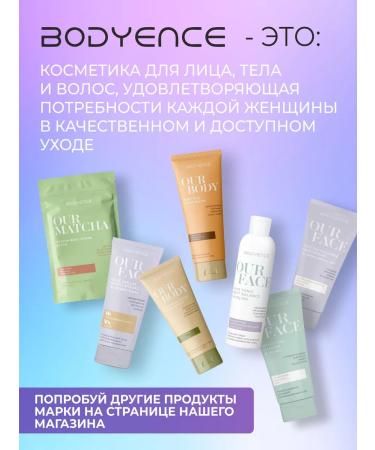 BODYENCE Body scrub nutrient coconut 150g - Buy Online on GoSupps.com