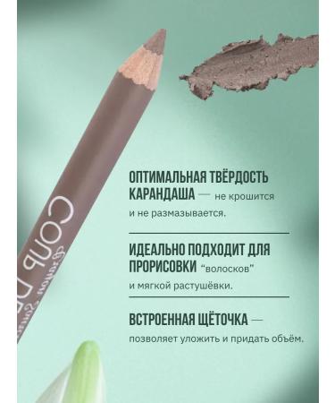 VIVIENNE SABO Coup de G nie eyebrow pencil tone 002 - Buy Online on GoSupps.com