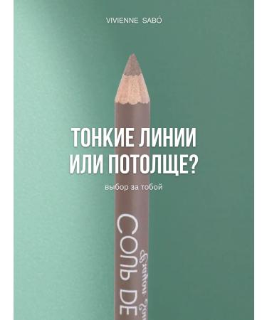 VIVIENNE SABO Coup de G nie eyebrow pencil tone 002 - Buy Online on GoSupps.com