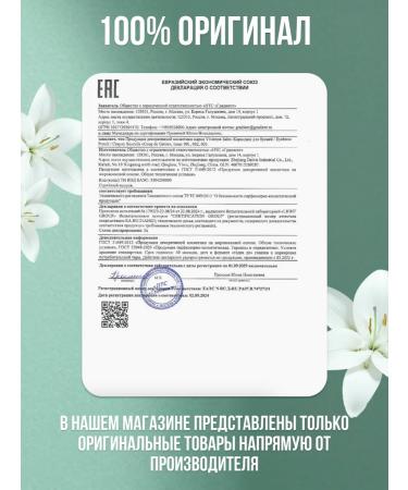 VIVIENNE SABO Coup de G nie eyebrow pencil tone 002 - Buy Online on GoSupps.com