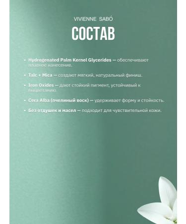 VIVIENNE SABO Coup de G nie eyebrow pencil tone 002 - Buy Online on GoSupps.com