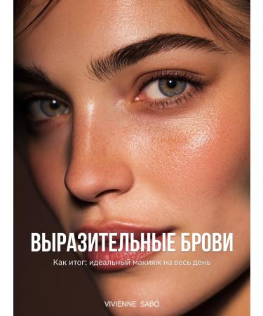 VIVIENNE SABO Coup de G nie eyebrow pencil tone 003 gray - Buy Online on GoSupps.com