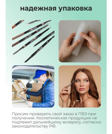 VIVIENNE SABO Brown eyebrow pencil tone 01 light brown - Buy Online on GoSupps.com