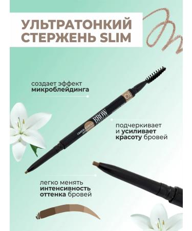 VIVIENNE SABO Brown eyebrow pencil tone 01 light brown - Buy Online on GoSupps.com