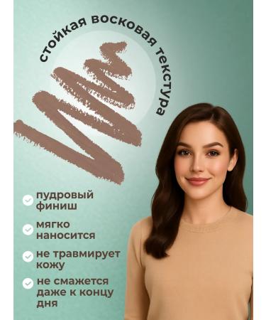 VIVIENNE SABO Brown eyebrow pencil tone 01 light brown - Buy Online on GoSupps.com