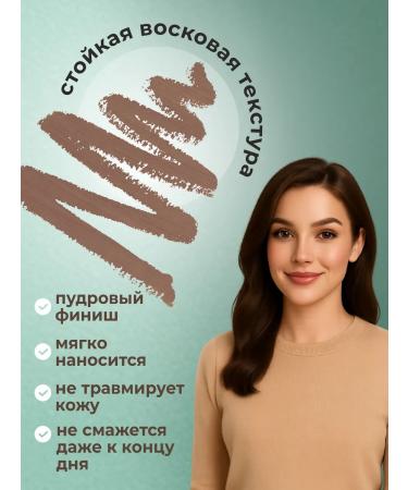 VIVIENNE SABO Brown eyebrow pencil tone 02 - Buy Online on GoSupps.com