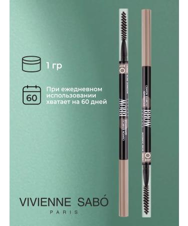 VIVIENNE SABO Brown eyebrow pencil tone 02 - Buy Online on GoSupps.com