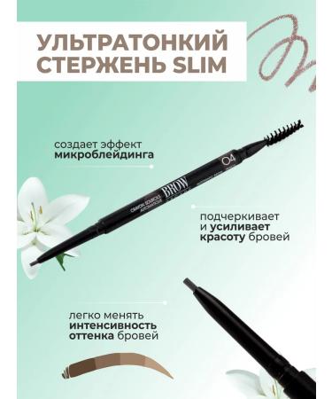 VIVIENNE SABO Eyebrow pencil graphite tone 04 gray - Buy Online on GoSupps.com