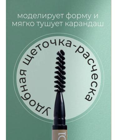 VIVIENNE SABO Eyebrow pencil graphite tone 04 gray - Buy Online on GoSupps.com