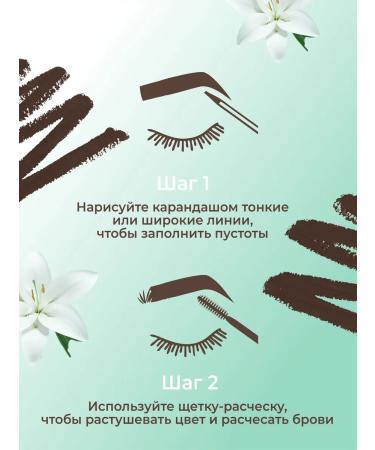 VIVIENNE SABO Eyebrow pencil graphite tone 04 gray - Buy Online on GoSupps.com