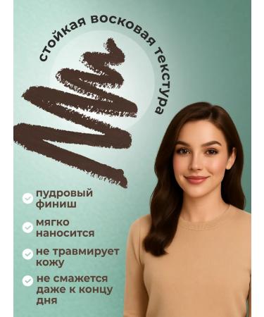 VIVIENNE SABO Eyebrow pencil graphite tone 04 gray - Buy Online on GoSupps.com