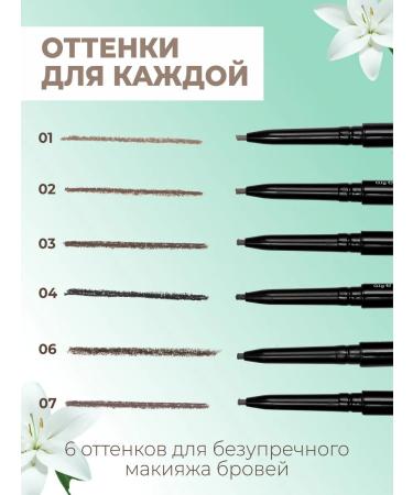 VIVIENNE SABO Eyebrow pencil graphite tone 04 gray - Buy Online on GoSupps.com