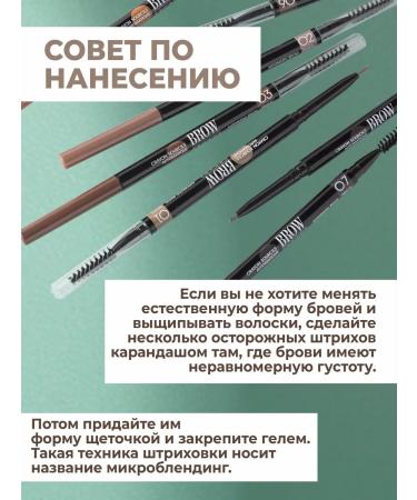 VIVIENNE SABO Eyebrow pencil graphite tone 04 gray - Buy Online on GoSupps.com