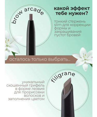 VIVIENNE SABO Eyebrow pencil graphite tone 04 gray - Buy Online on GoSupps.com