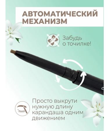 VIVIENNE SABO Eyebrow pencil graphite tone 06 graphite - Buy Online on GoSupps.com