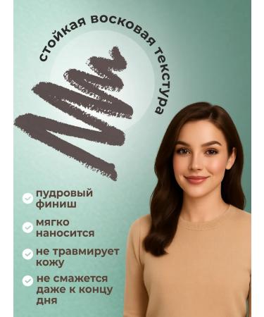 VIVIENNE SABO Eyebrow pencil graphite tone 06 graphite - Buy Online on GoSupps.com