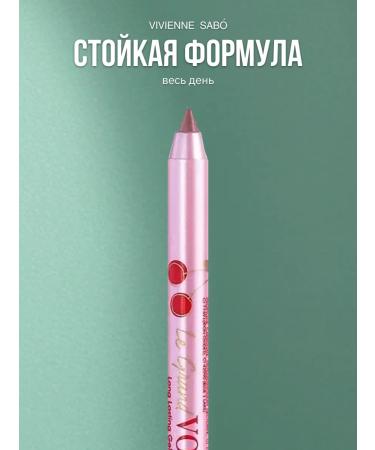 VIVIENNE SABO Cosmetic pencil for lip nude stable gel 02 - Buy Online on GoSupps.com