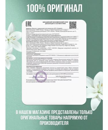 VIVIENNE SABO Cosmetic pencil for lip nude stable gel 02 - Buy Online on GoSupps.com