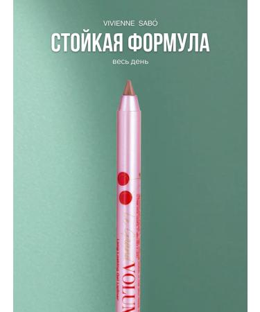 VIVIENNE SABO Cosmetic pencil for the lip nude stable gel 07 - Buy Online on GoSupps.com