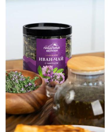 Belukha Foothills IVANE-TALE ENSURENTED WITH THE TEMPLETS 70 g - Buy Online on GoSupps.com