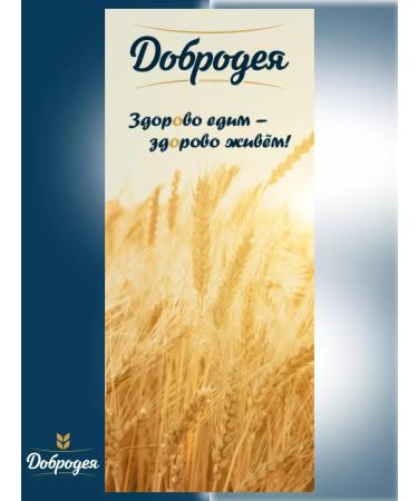 Dobrodeya Macarone Vermicelli Tagliati No. 5 vermichel 900g x 12pcs - Buy Online on GoSupps.com