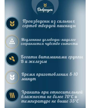 Dobrodeya Macarone Vermicelli Tagliati No. 5 vermichel 900g x 12pcs - Buy Online on GoSupps.com