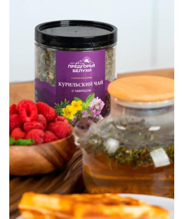 Belukha Foothills Herbal tea with thyme 40 g - Buy Online on GoSupps.com