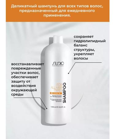 Kapous Professional Hair care set - Buy Online on GoSupps.com