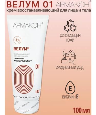 Armakon Hand and face regenerative moisturizing