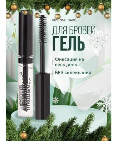 VIVIENNE SABO Fixateur eyebrows and eyelashes tone 02 transparent
