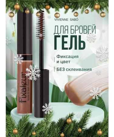 VIVIENNE SABO Fixateur eyebrow gel and eyelashes tone 01 brown