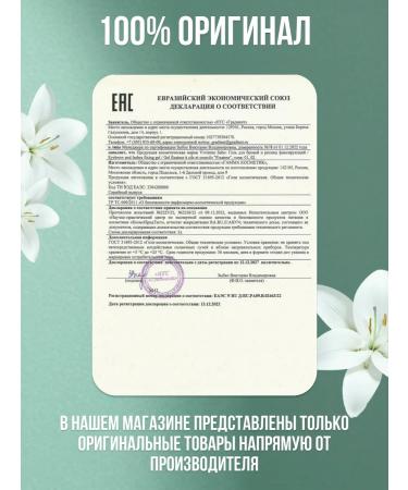 VIVIENNE SABO Fixateur eyebrow gel and eyelashes tone 01 brown - Buy Online on GoSupps.com