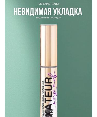 VIVIENNE SABO Fixateur Superb eyebrow gel and eyelash are persistent transparent - Buy Online on GoSupps.com