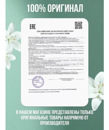 VIVIENNE SABO Fixateur Superb eyebrow gel and eyelash are persistent transparent - Buy Online on GoSupps.com