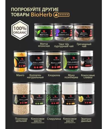 BioHerb Vitamin D3 2000 ME (cholecalciferol) 180 capsules - Buy Online on GoSupps.com