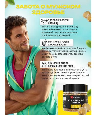 BioHerb Vitamin D3 2000 ME (cholecalciferol) 180 capsules - Buy Online on GoSupps.com