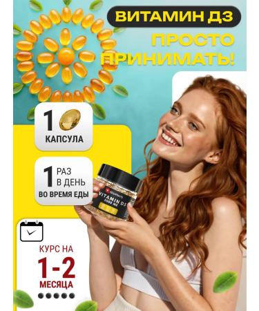 BioHerb Vitamin D3 2000 ME (cholecalciferol) 180 capsules - Buy Online on GoSupps.com